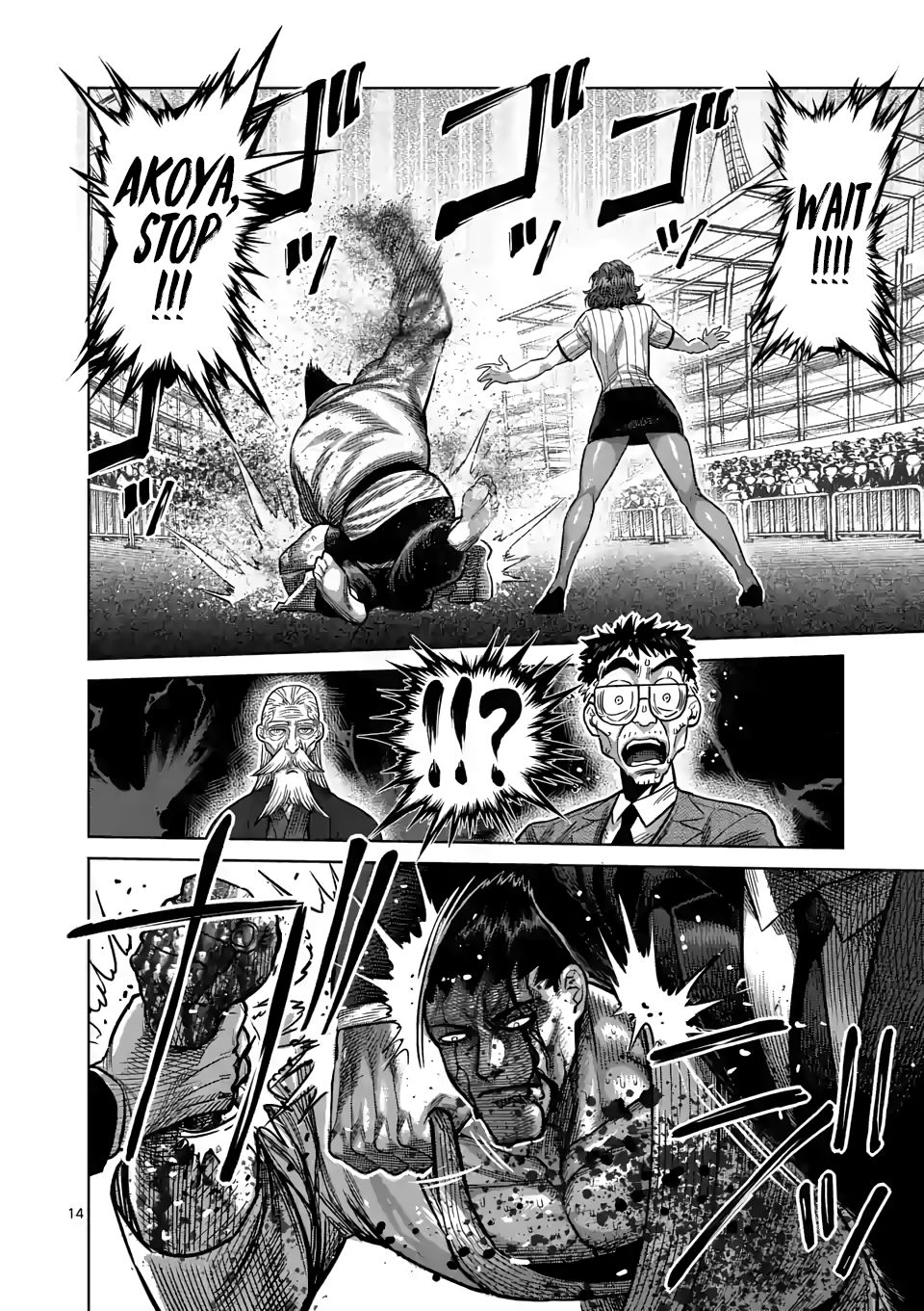 Page 14 of Chapter 39