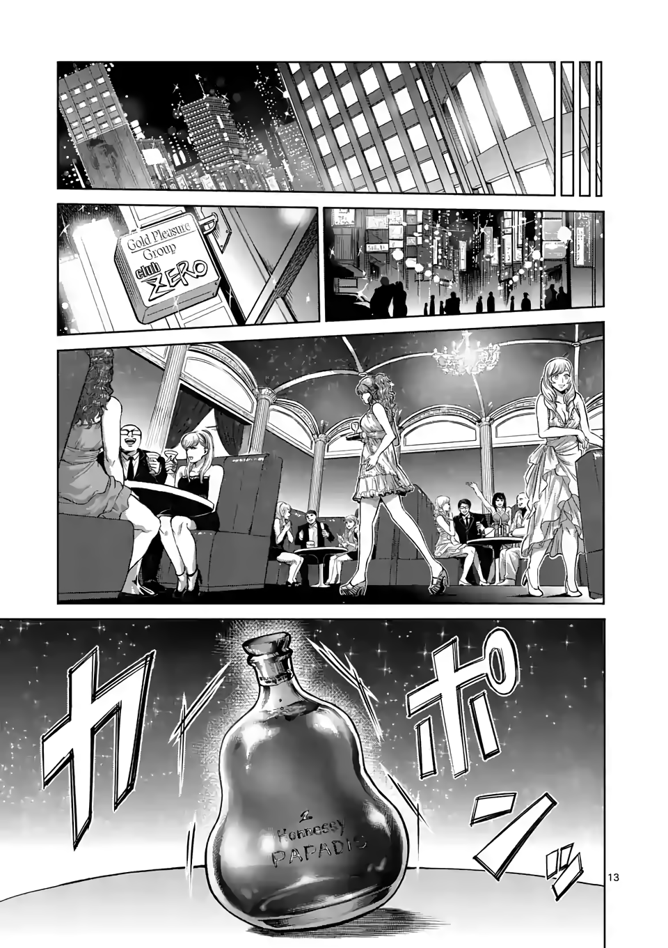 Page 13 of Chapter 4