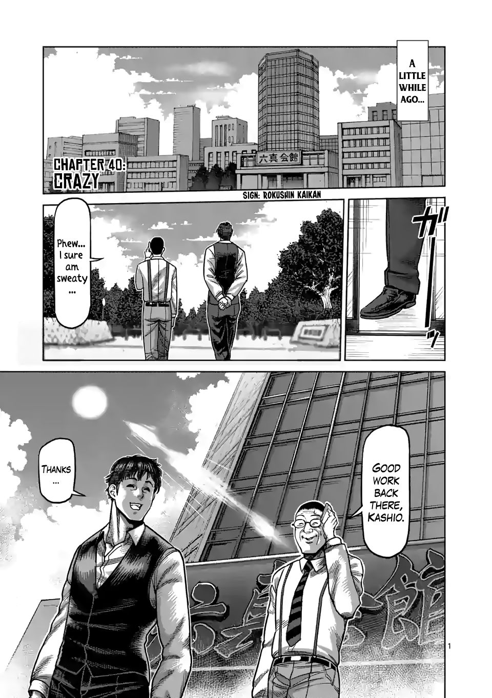 Page 1 of Chapter 40