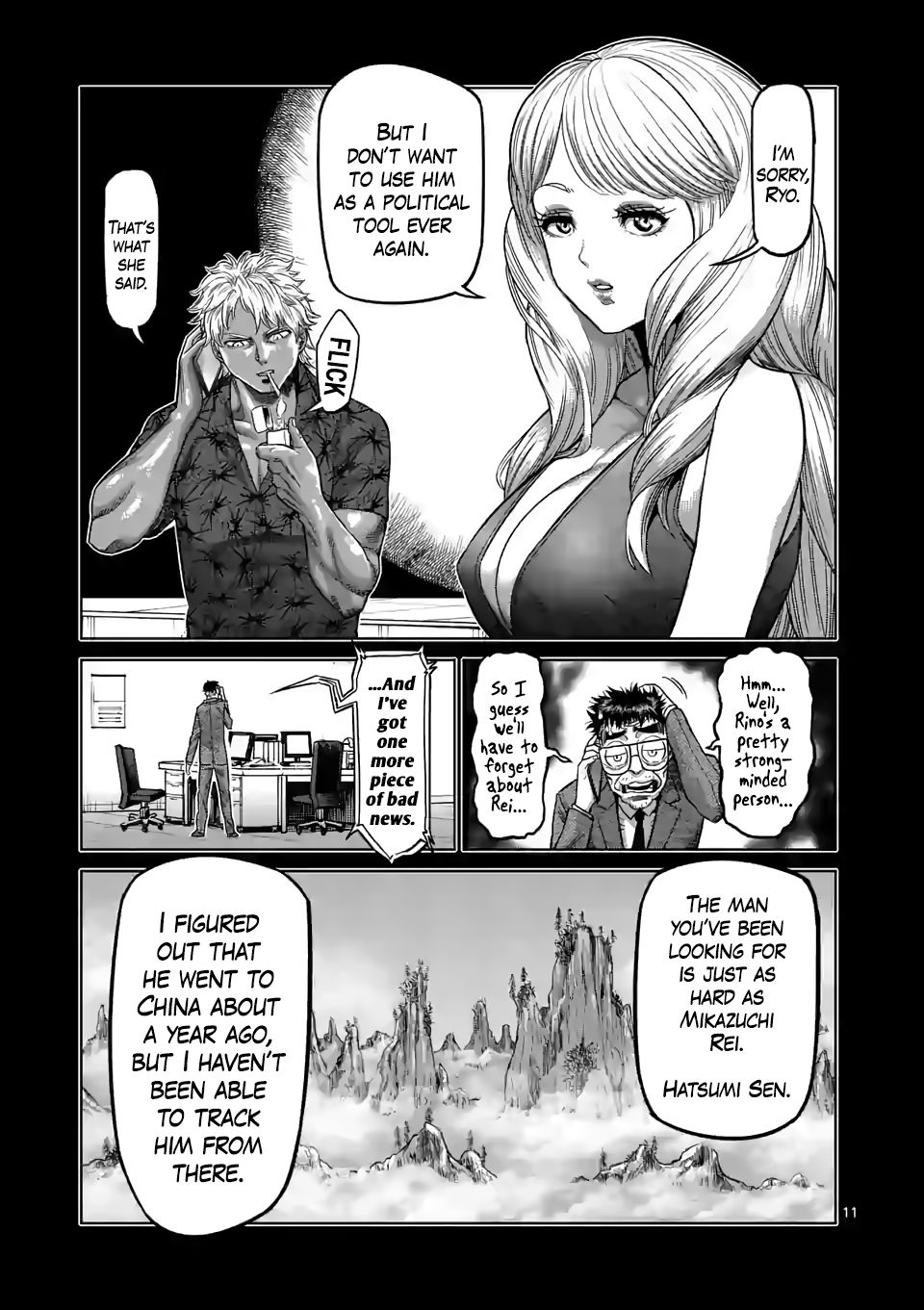 Page 11 of Chapter 41