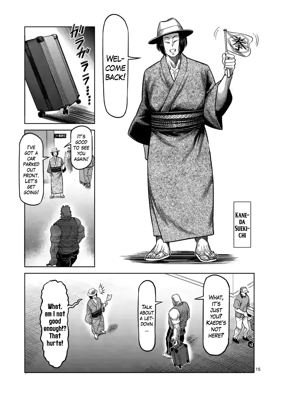Page 15 of Chapter 41