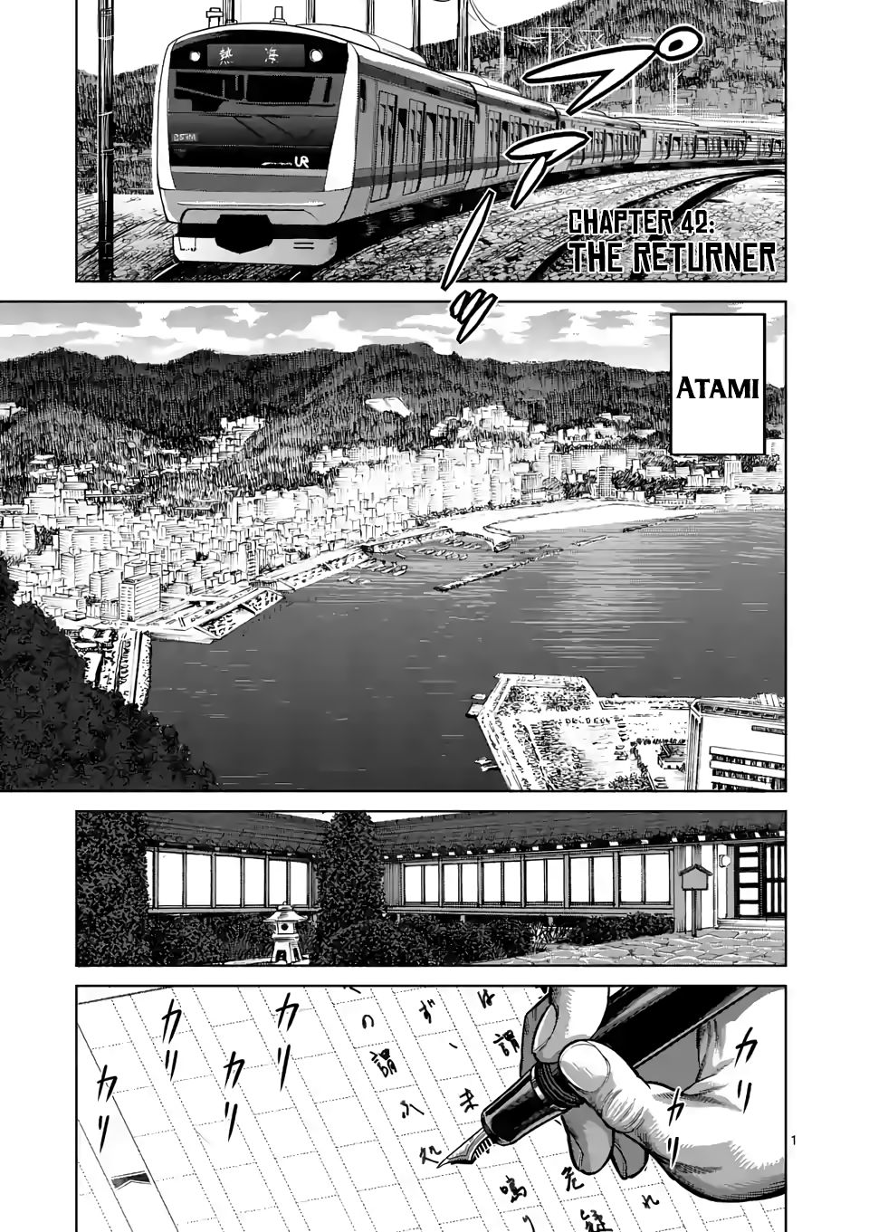 Page 1 of Chapter 42