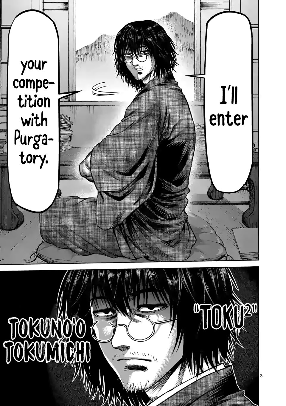 Page 3 of Chapter 42
