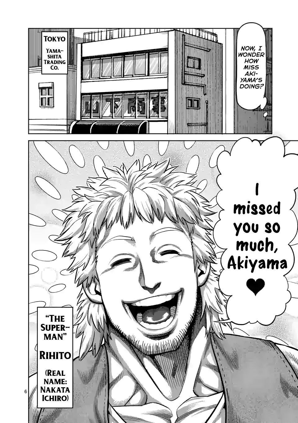 Page 6 of Chapter 42