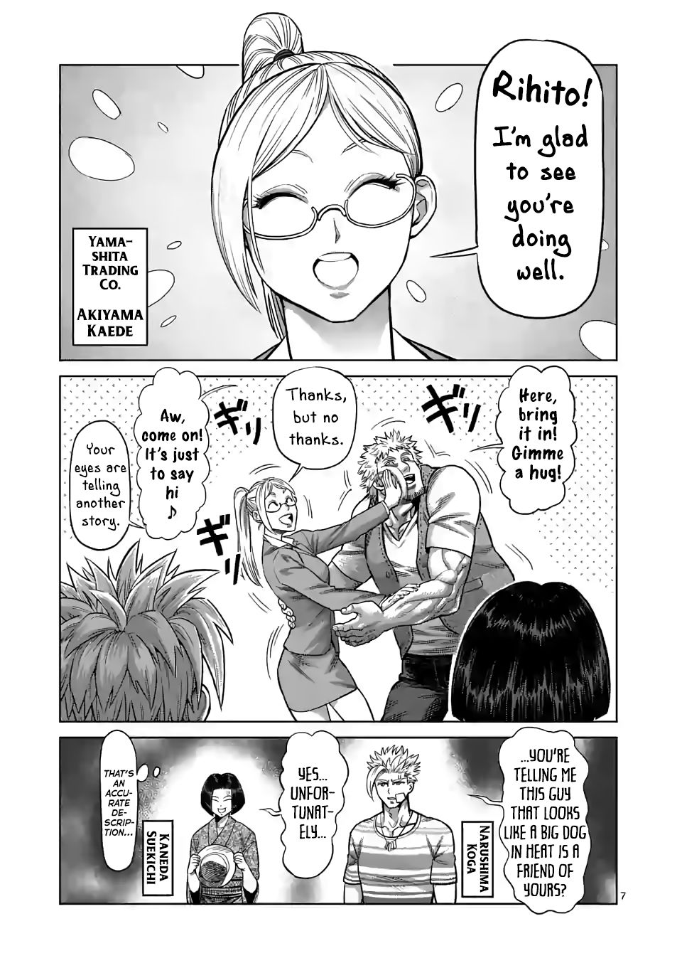 Page 7 of Chapter 42