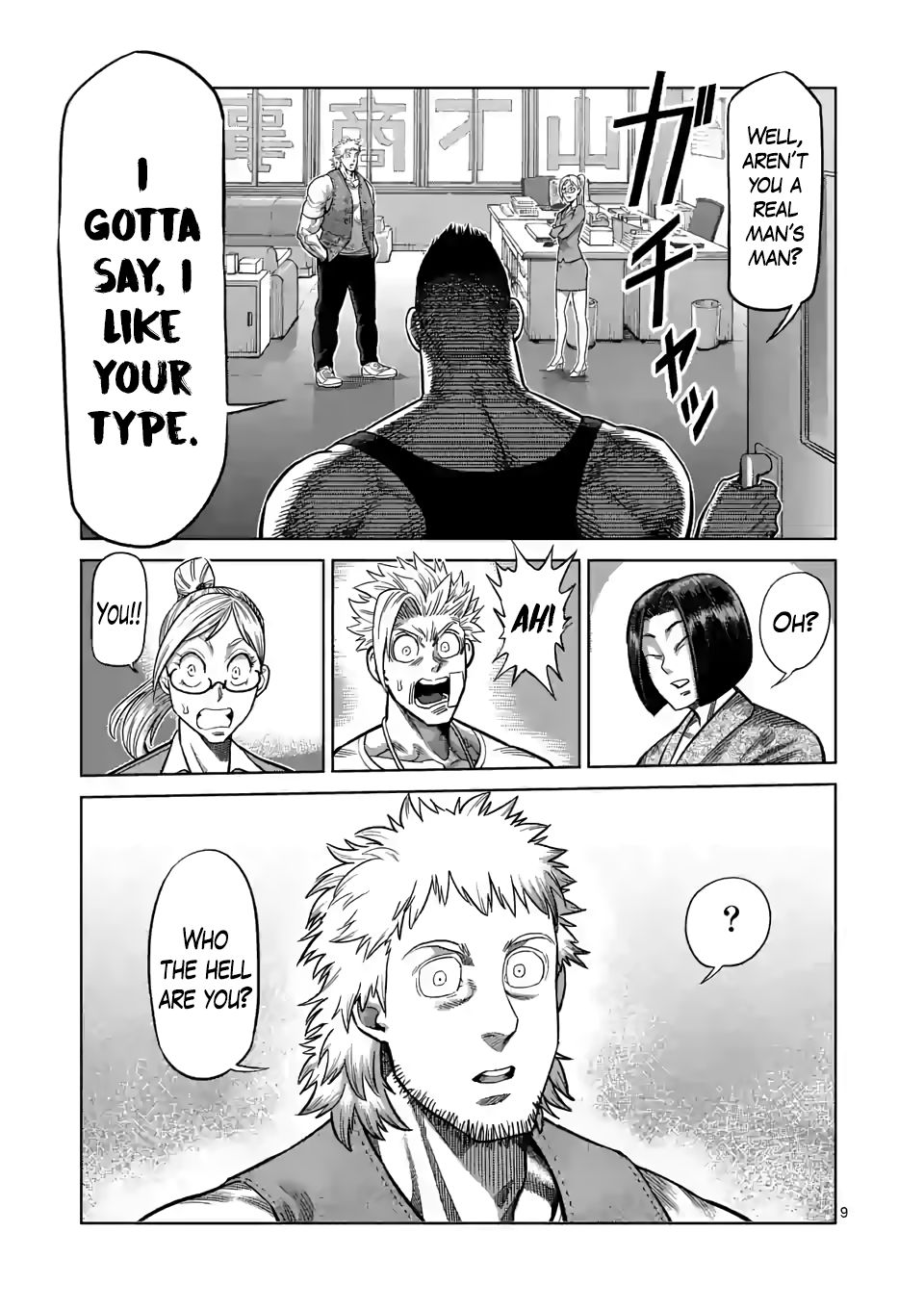 Page 9 of Chapter 42