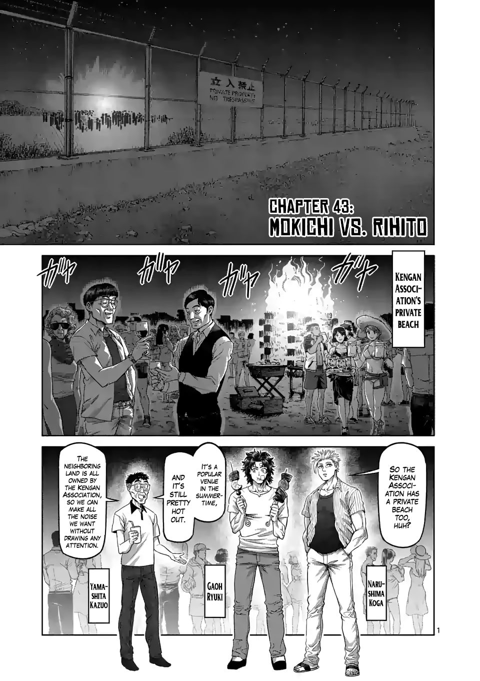 Page 1 of Chapter 43