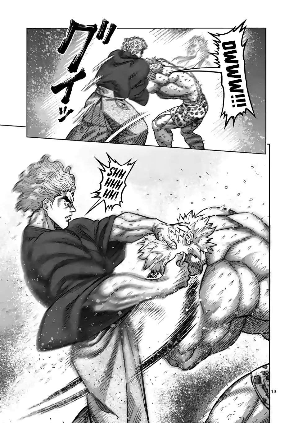 Page 12 of Chapter 43