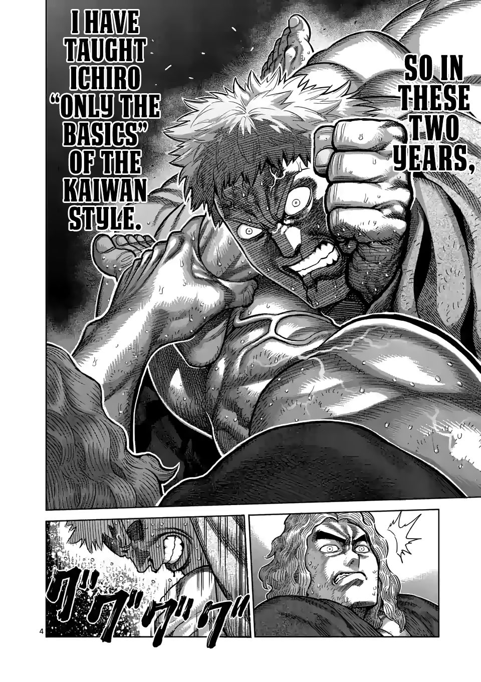 Page 4 of Chapter 44