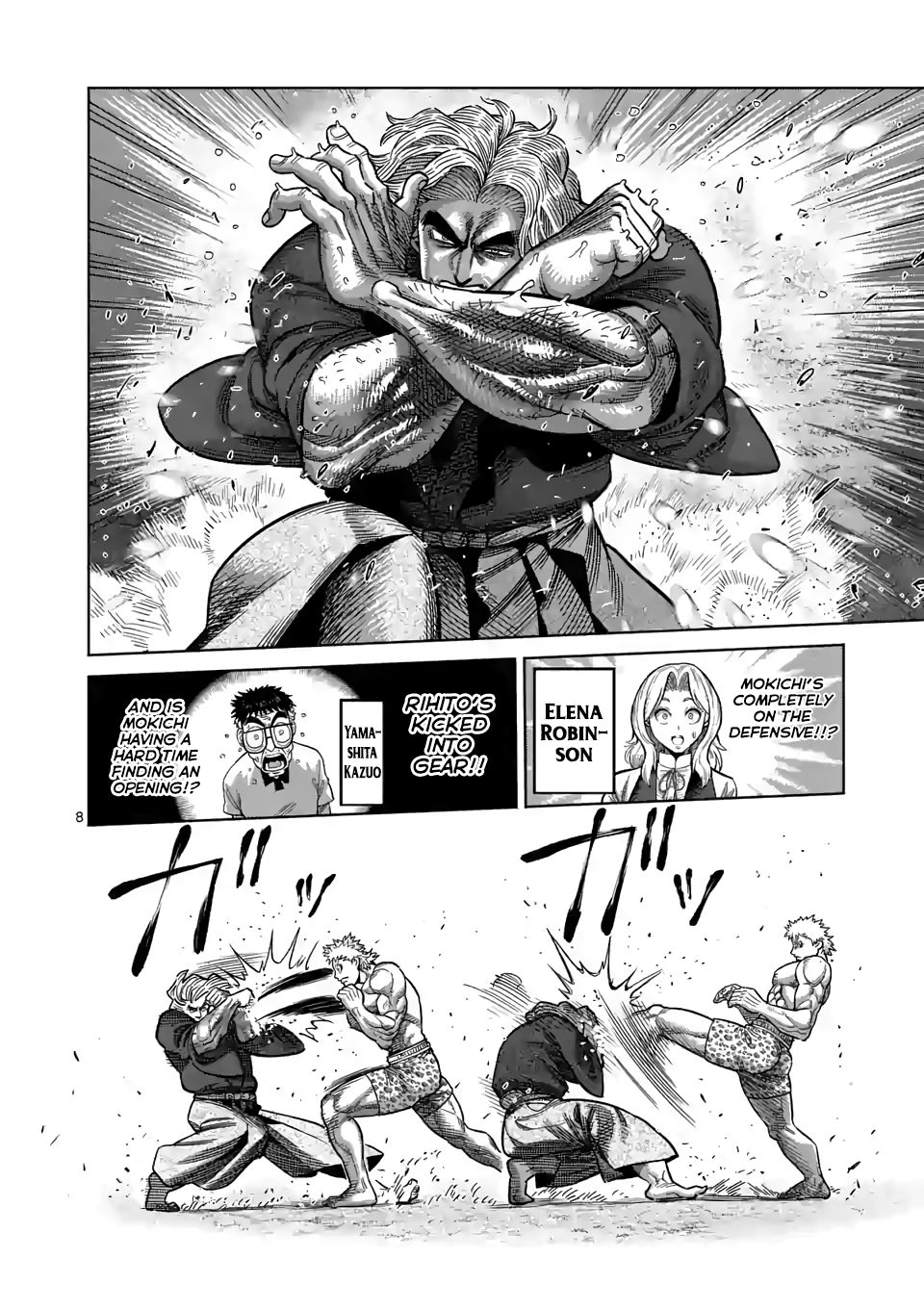 Page 8 of Chapter 44