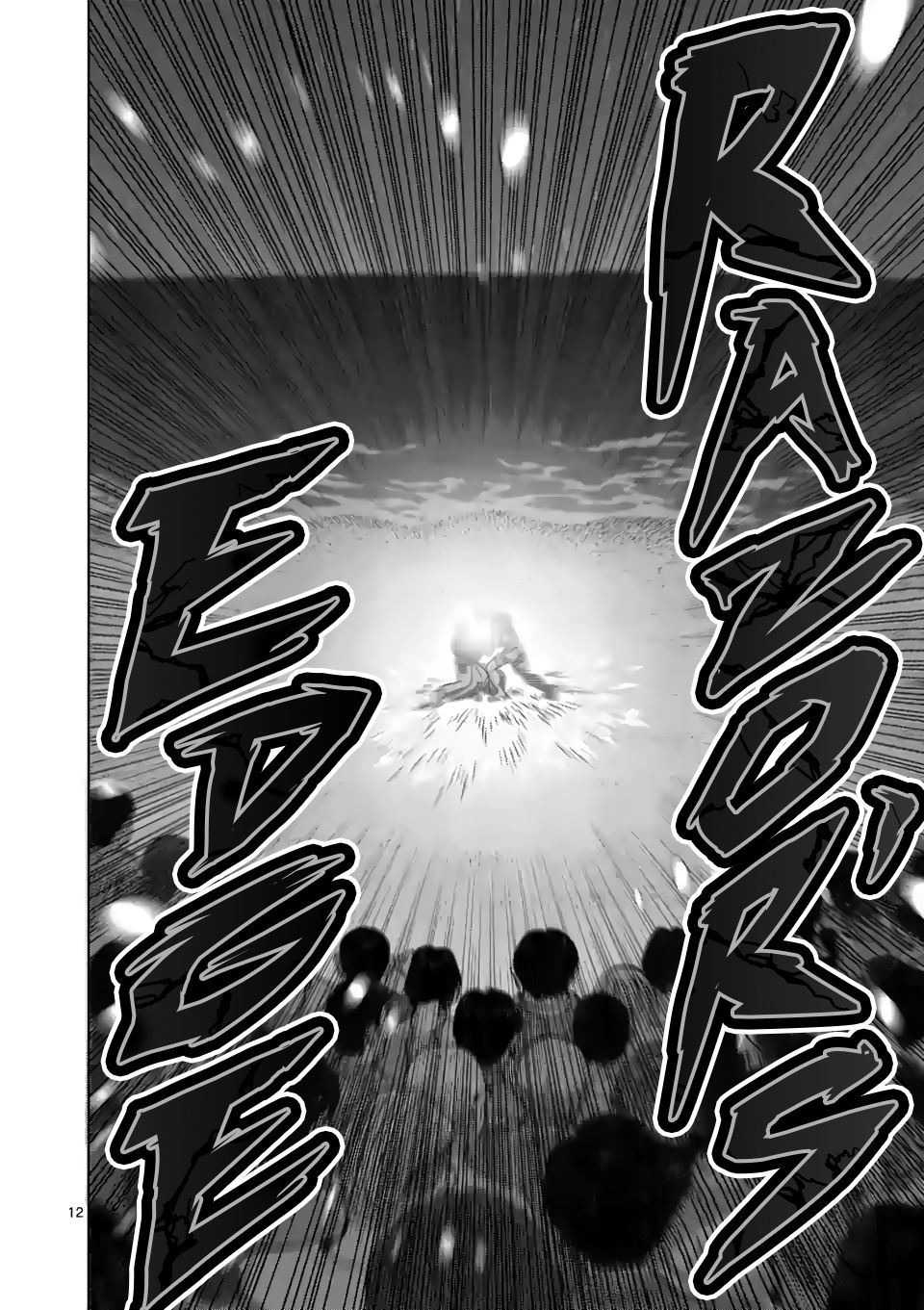Page 12 of Chapter 44
