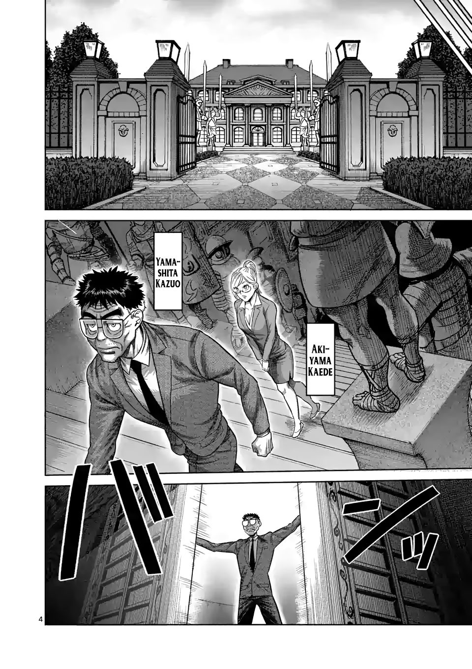 Page 4 of Chapter 45