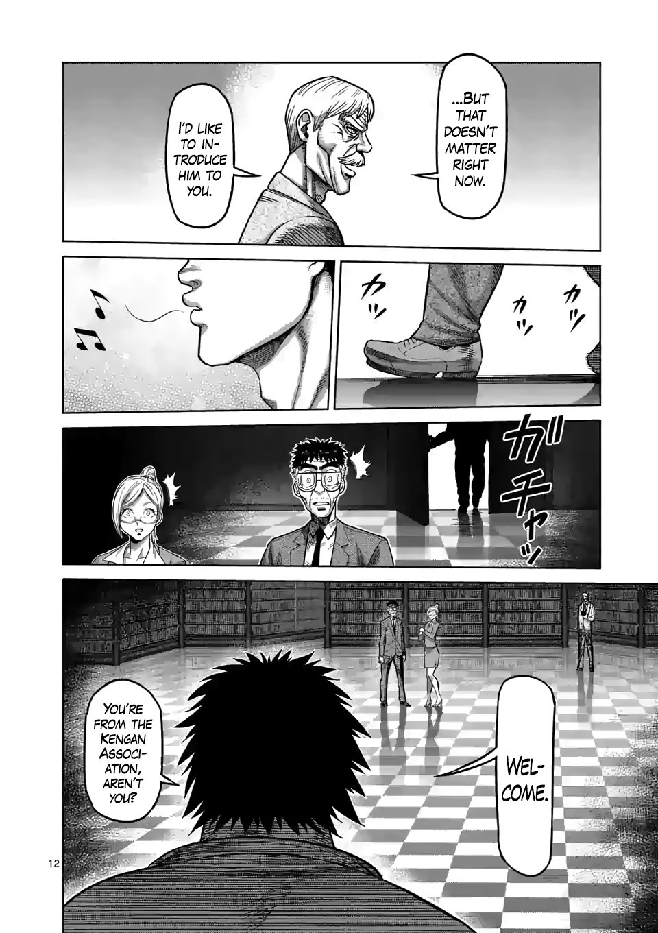 Page 12 of Chapter 45