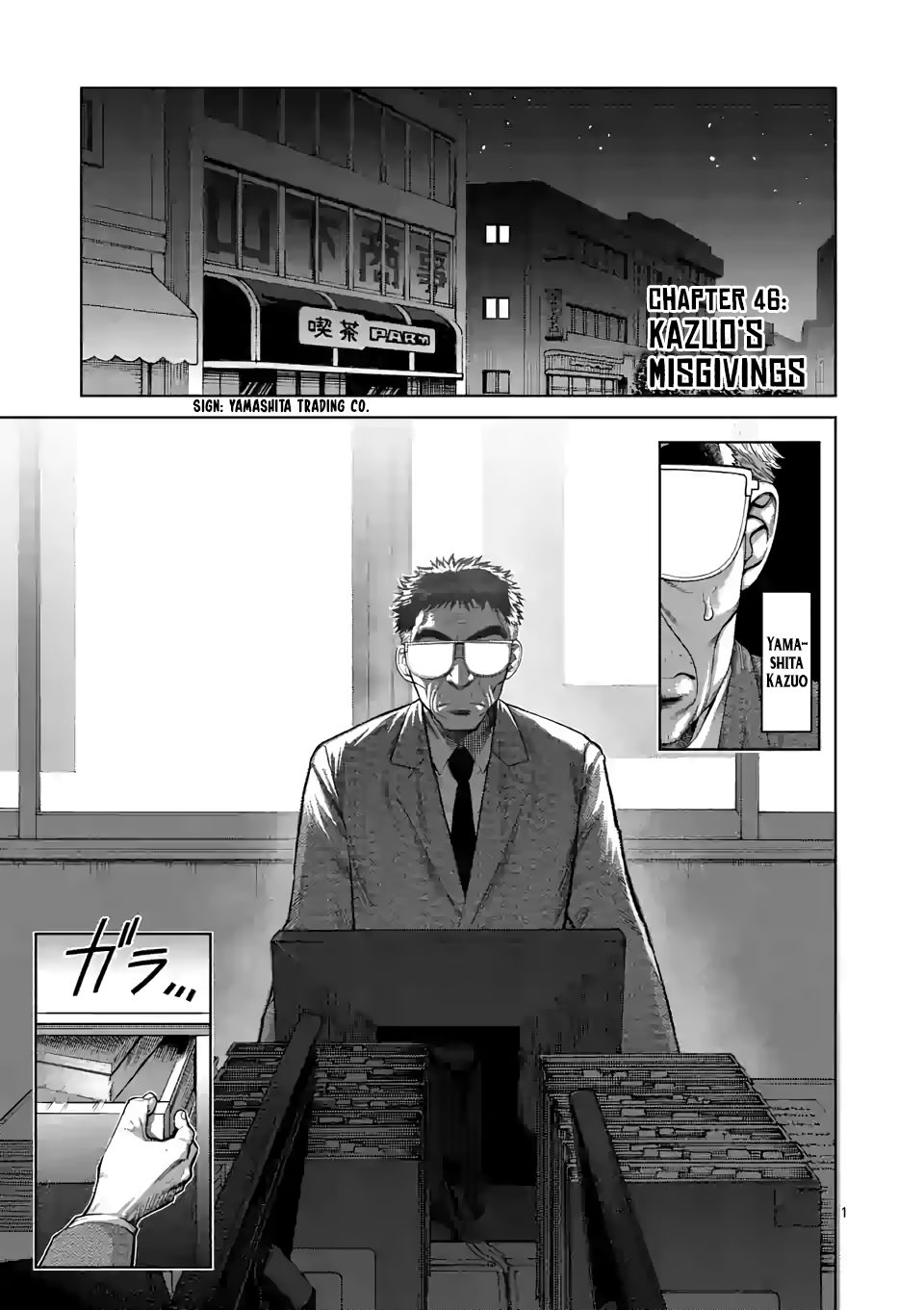 Page 1 of Chapter 46