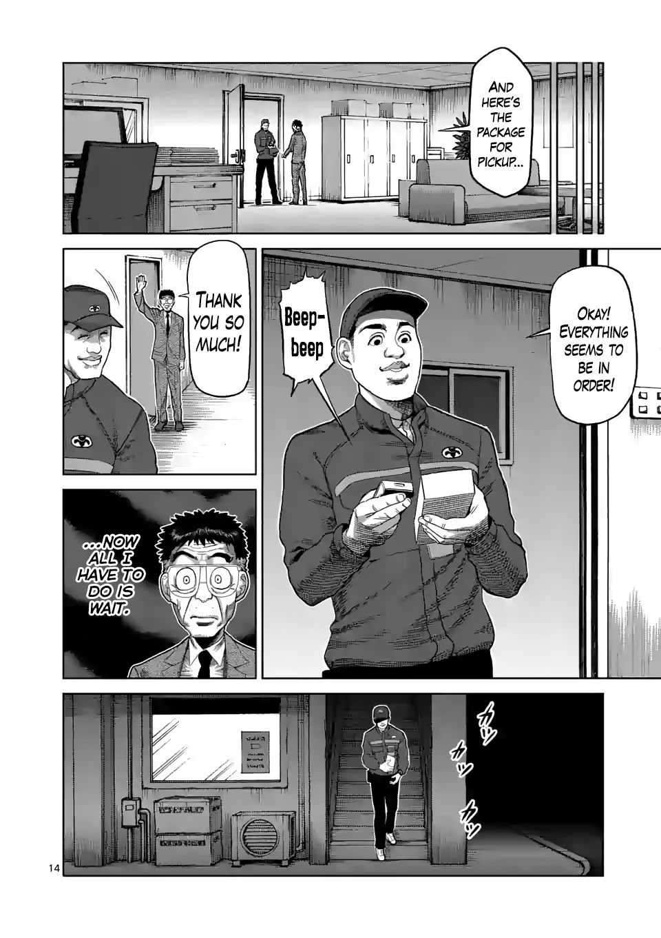 Page 14 of Chapter 46