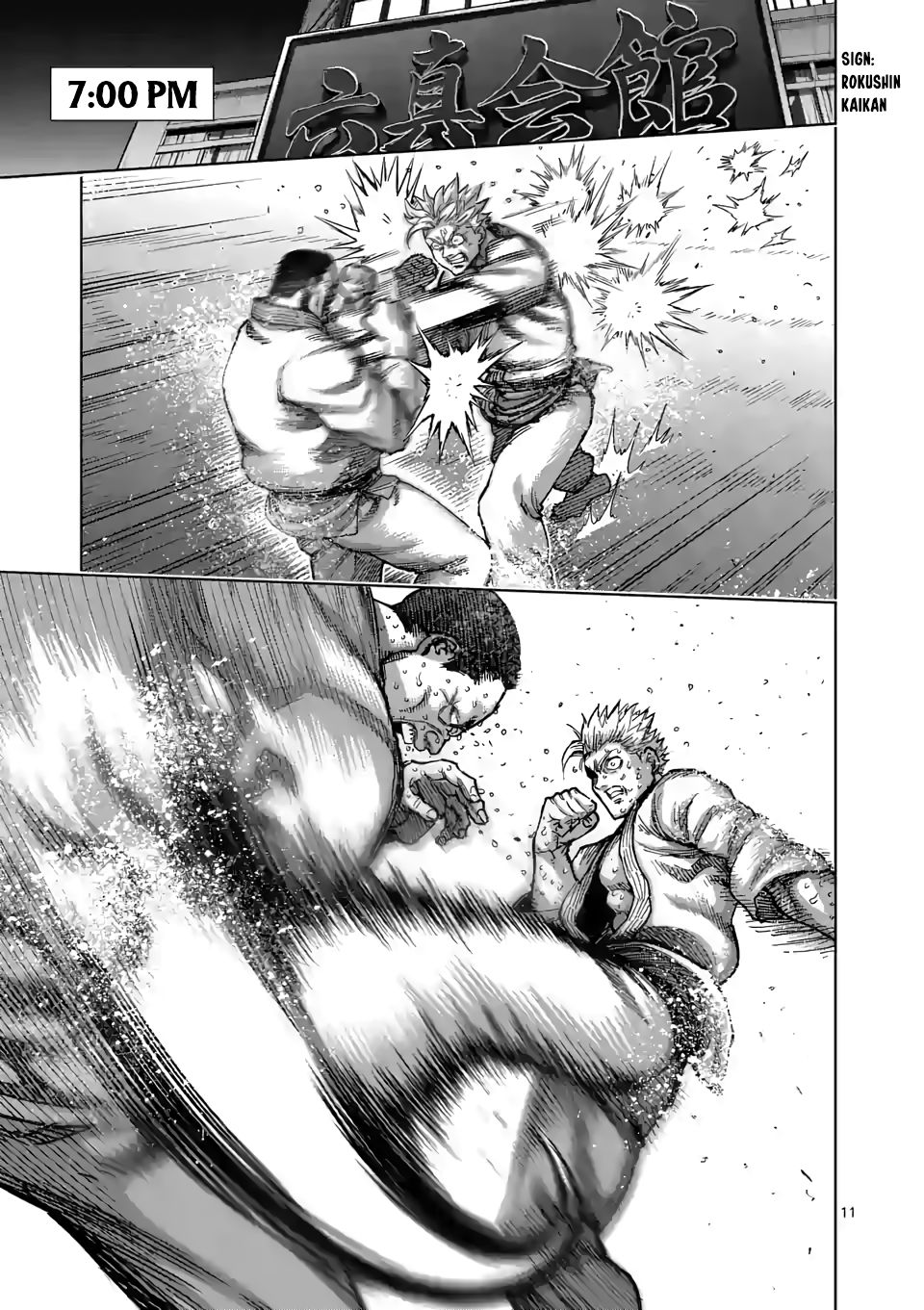 Page 11 of Chapter 47