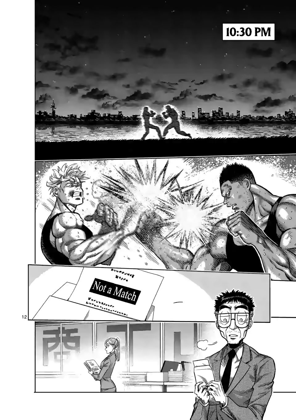 Page 12 of Chapter 47