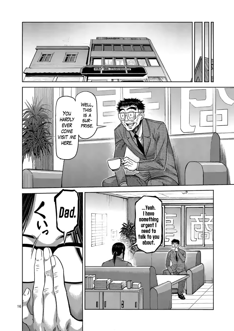Page 16 of Chapter 47