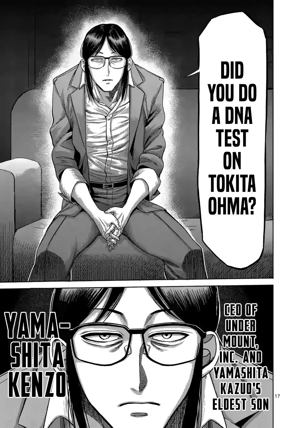 Page 17 of Chapter 47