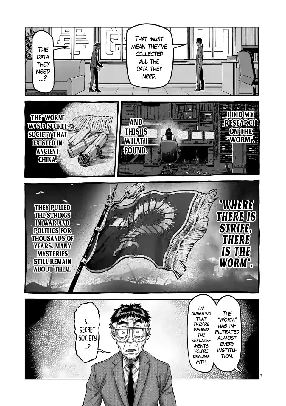 Page 7 of Chapter 48