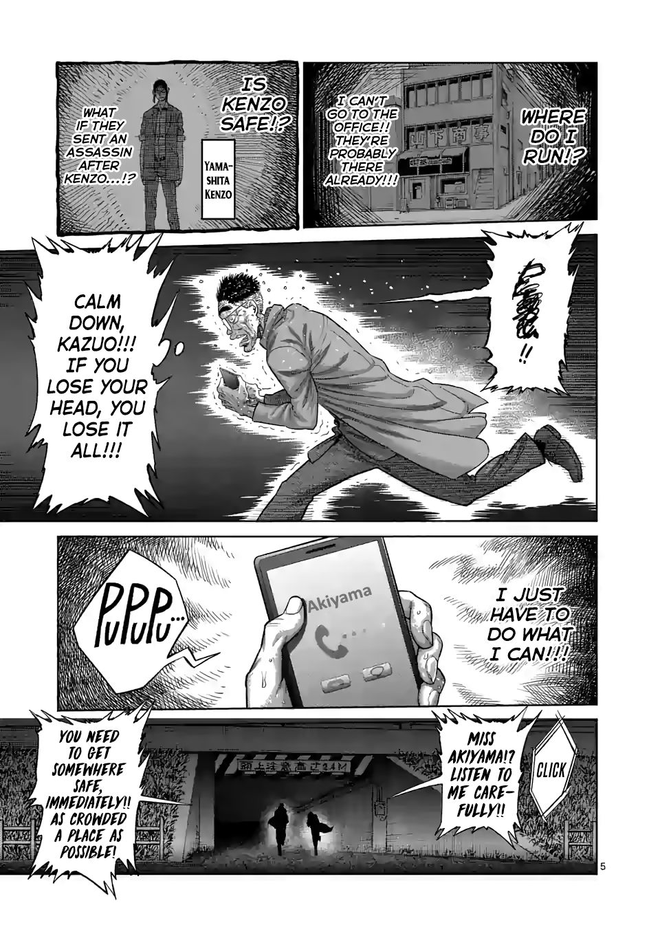 Page 5 of Chapter 49