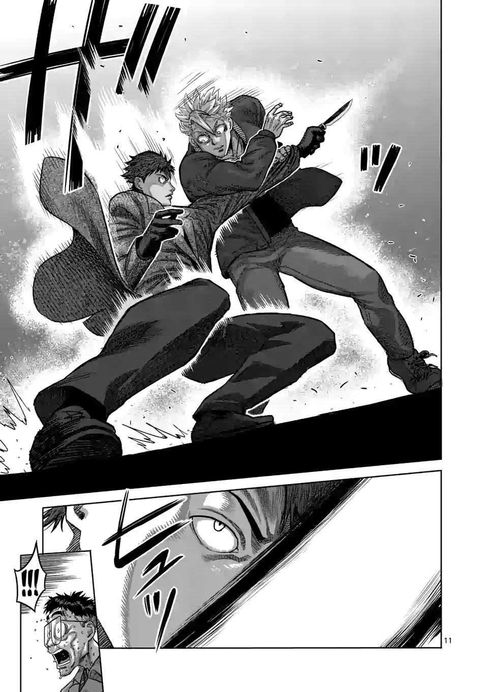 Page 11 of Chapter 49
