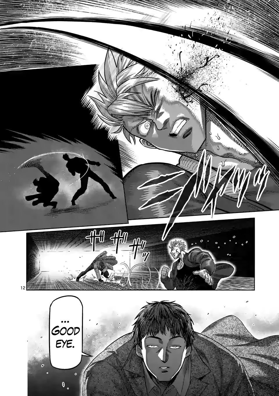 Page 12 of Chapter 49