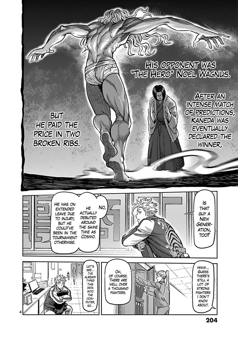 Page 4 of Chapter 49.5