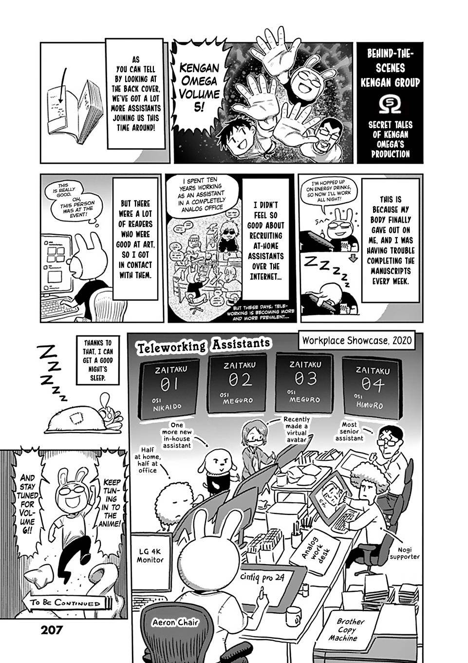 Page 7 of Chapter 49.5