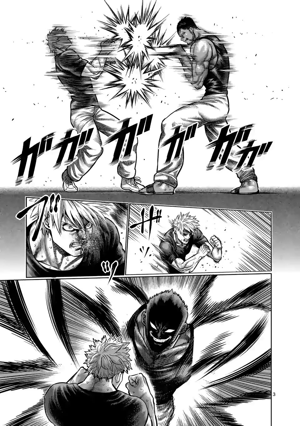 Page 3 of Chapter 5