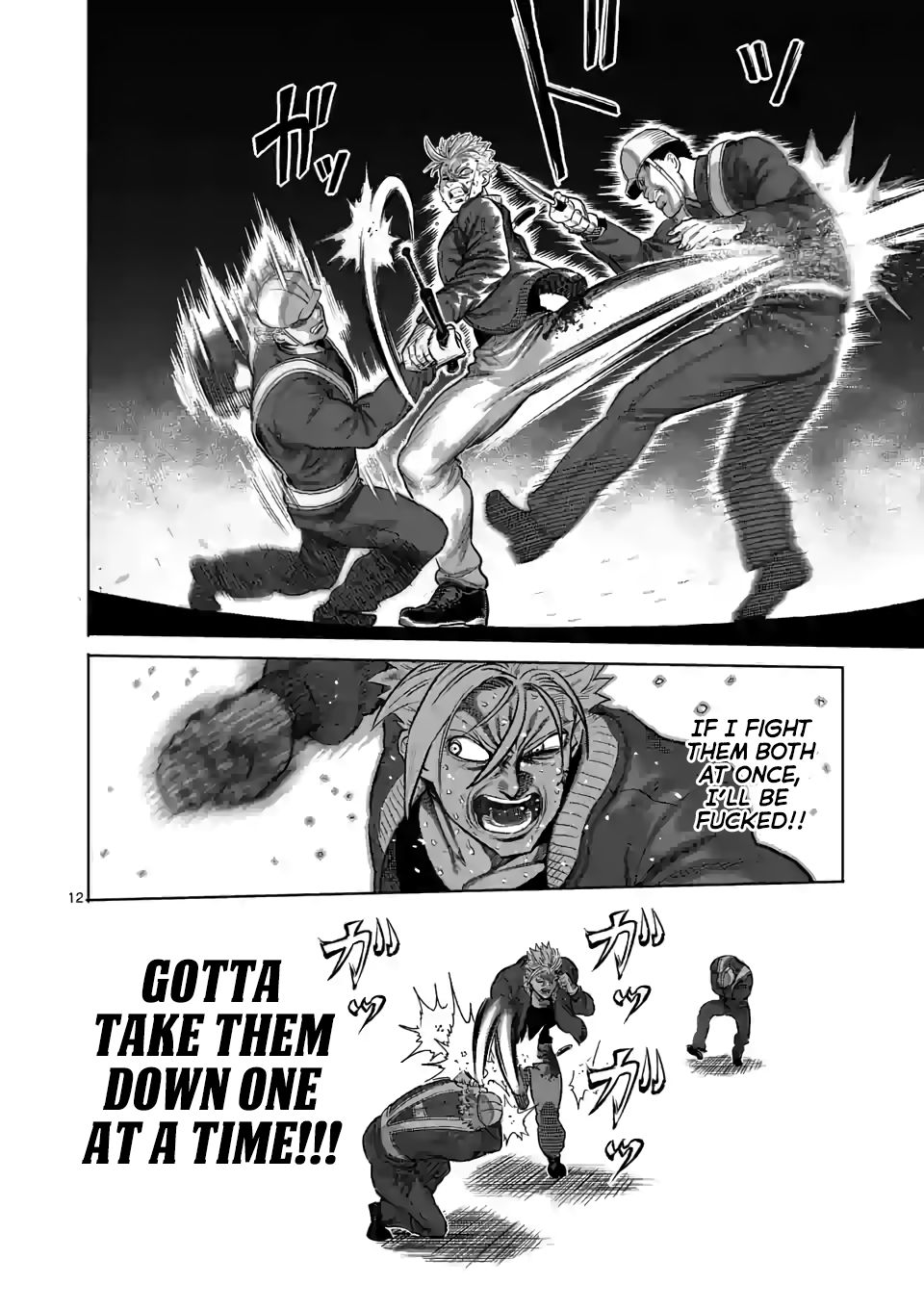 Page 12 of Chapter 50