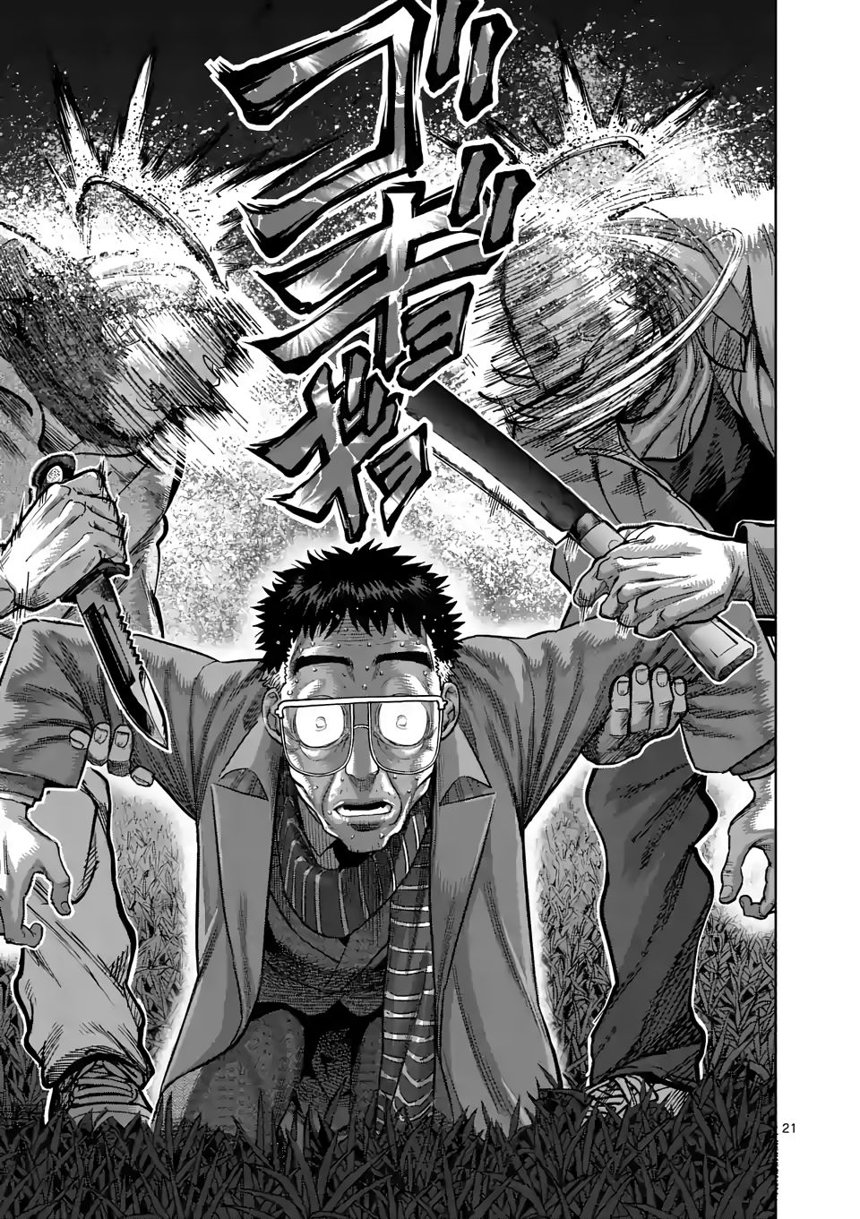 Page 21 of Chapter 50
