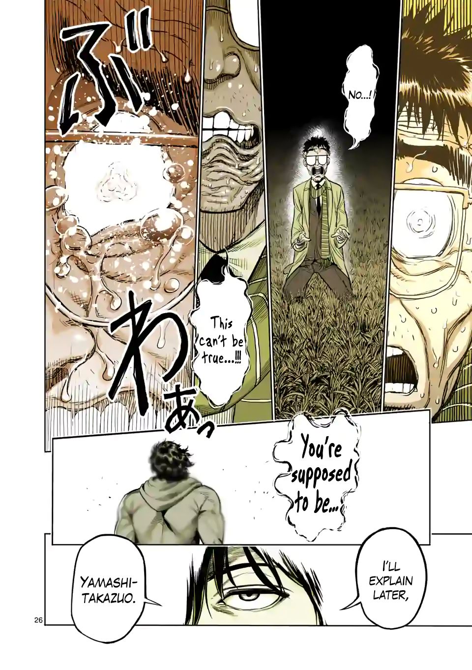 Page 25 of Chapter 50