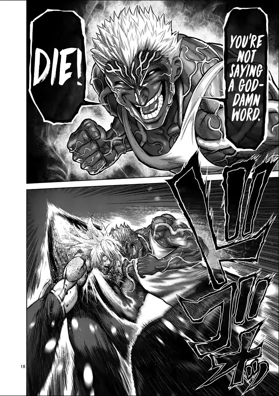 Page 18 of Chapter 51