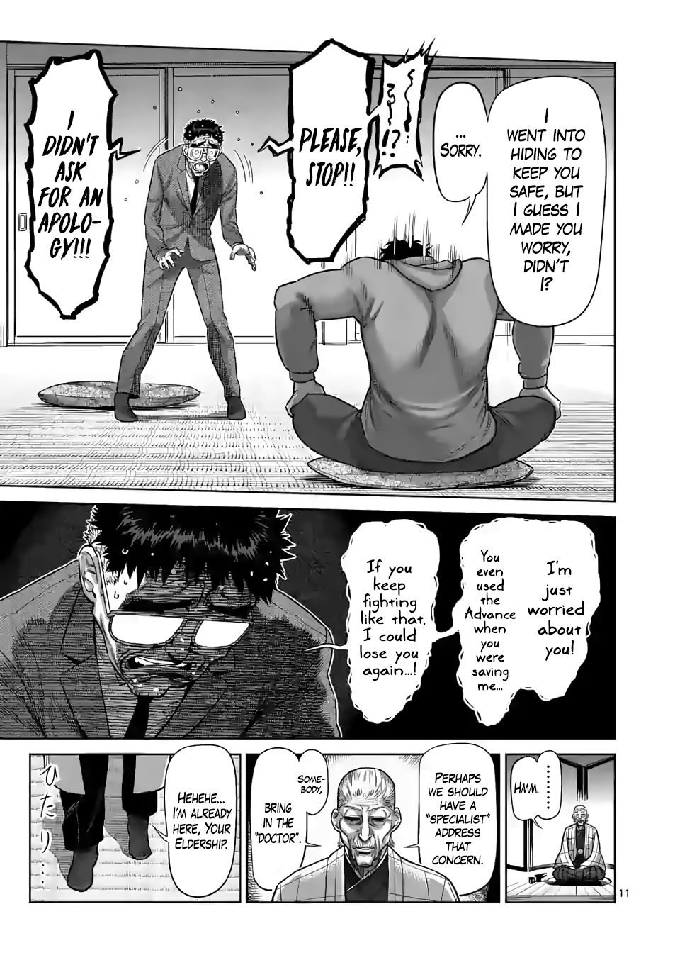 Page 11 of Chapter 53