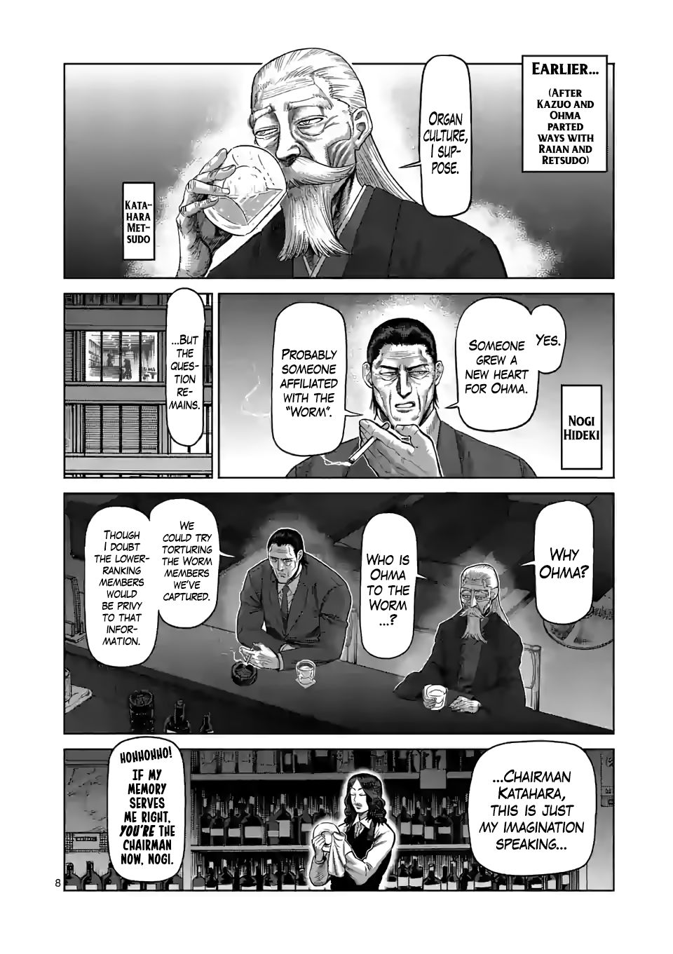 Page 8 of Chapter 54