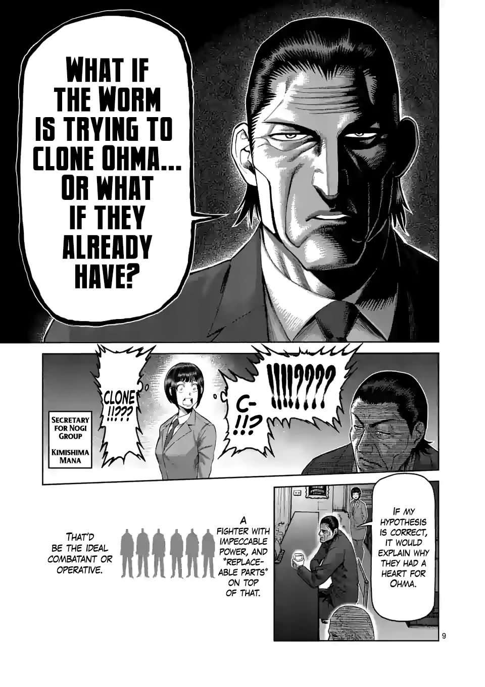Page 9 of Chapter 54