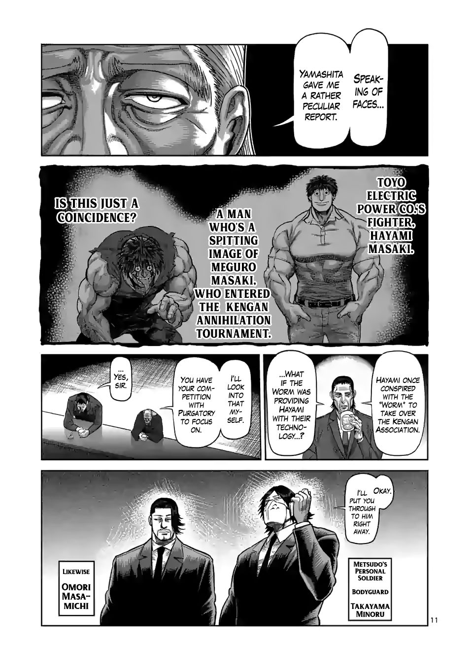 Page 11 of Chapter 54