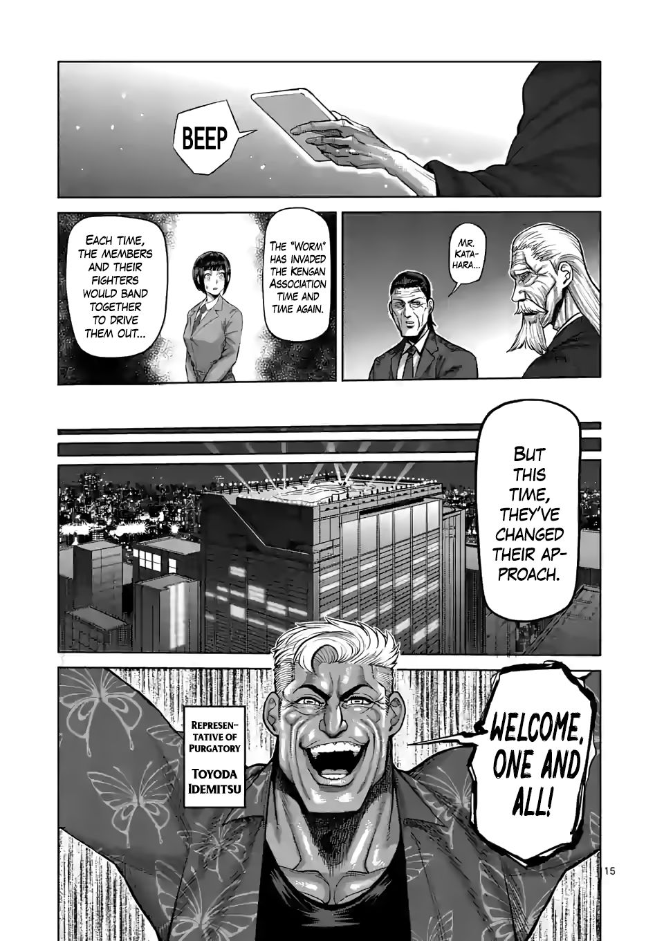 Page 15 of Chapter 54