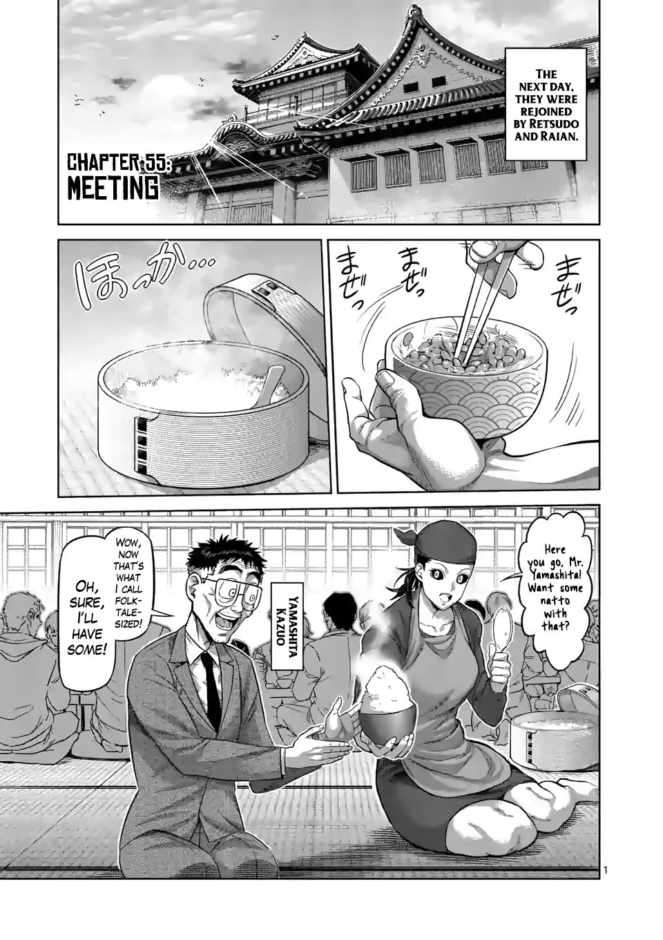 Page 1 of Chapter 55