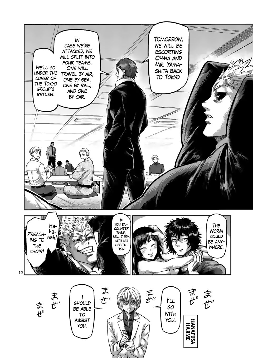 Page 11 of Chapter 55