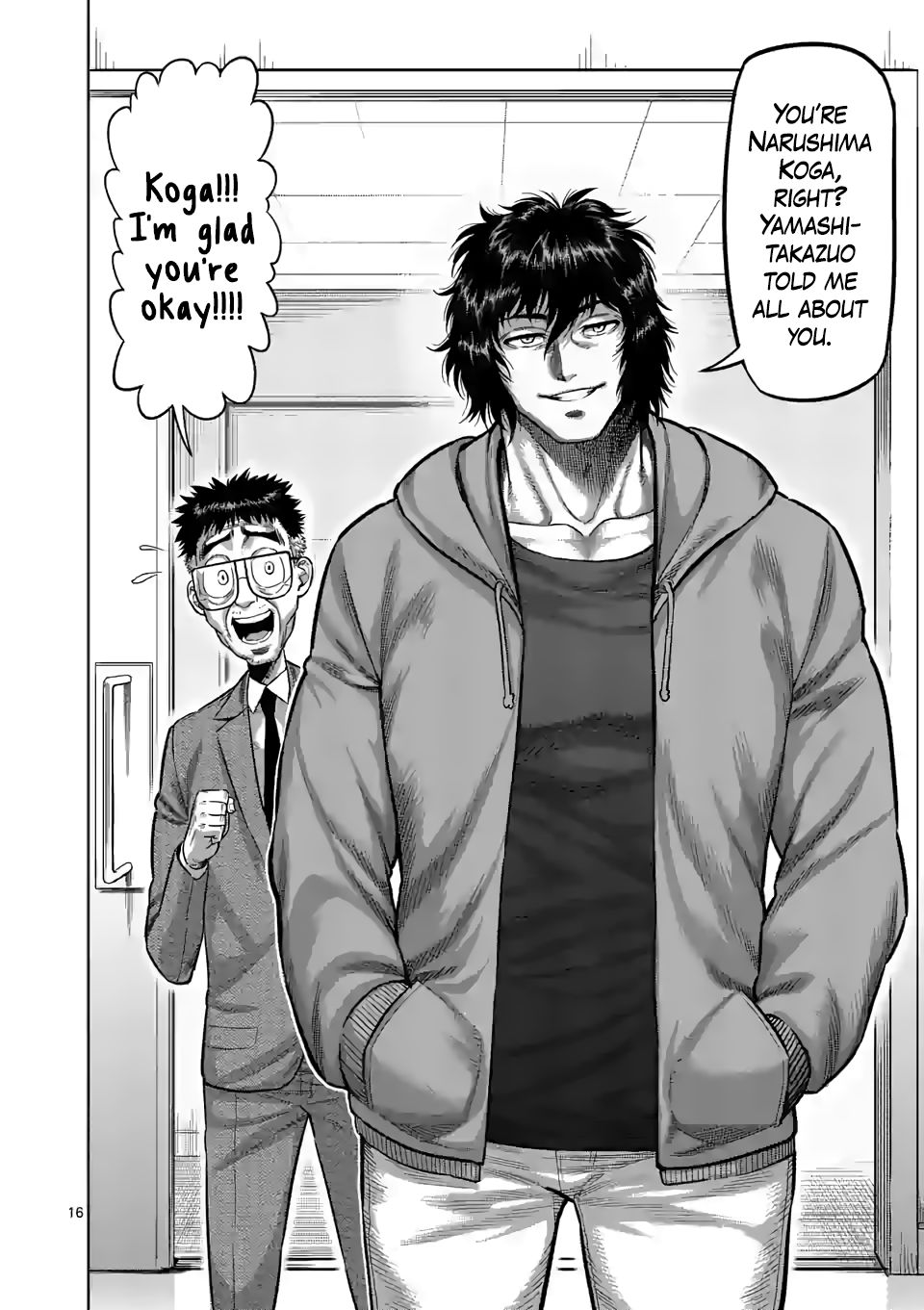 Page 15 of Chapter 55
