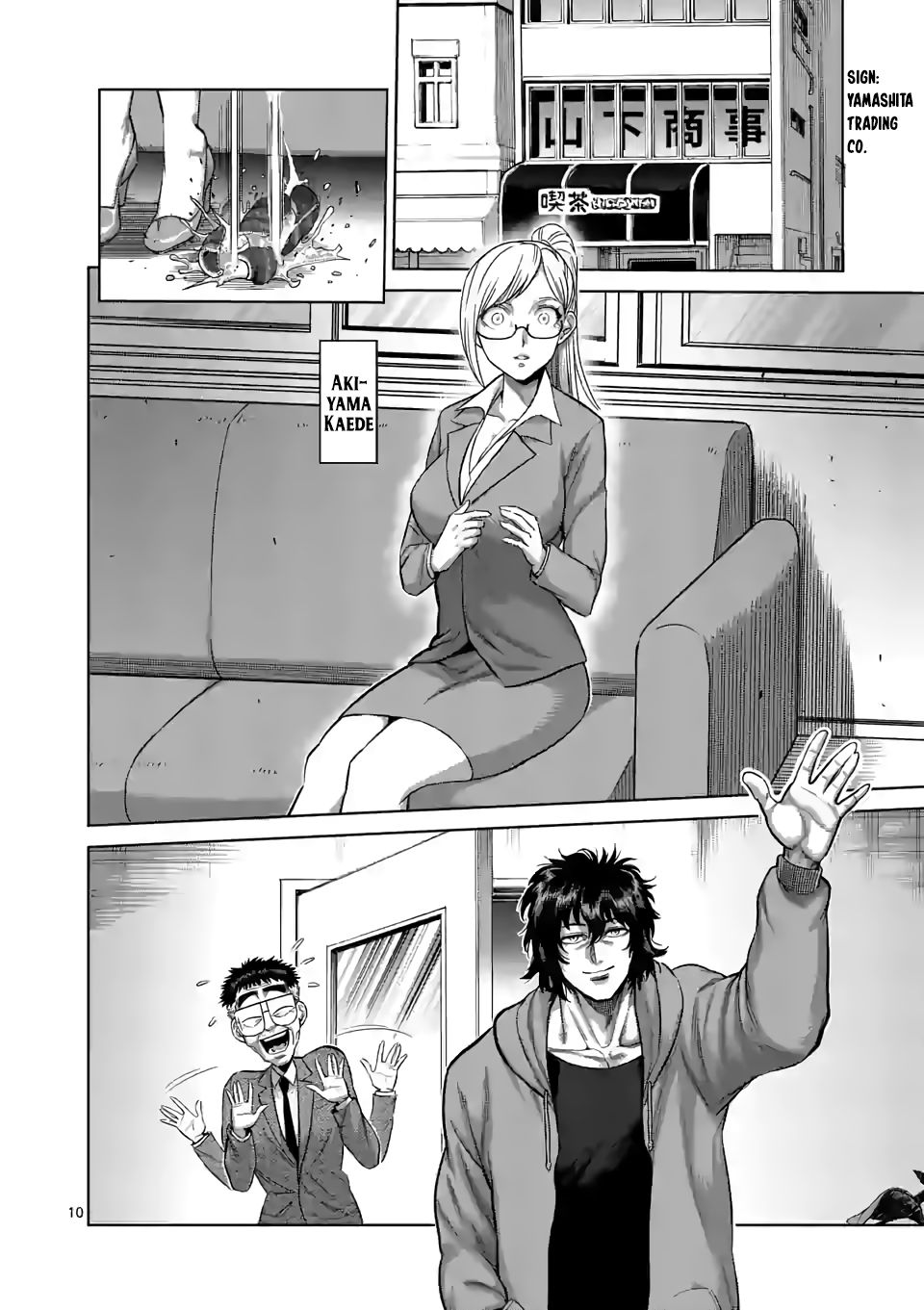 Page 10 of Chapter 56