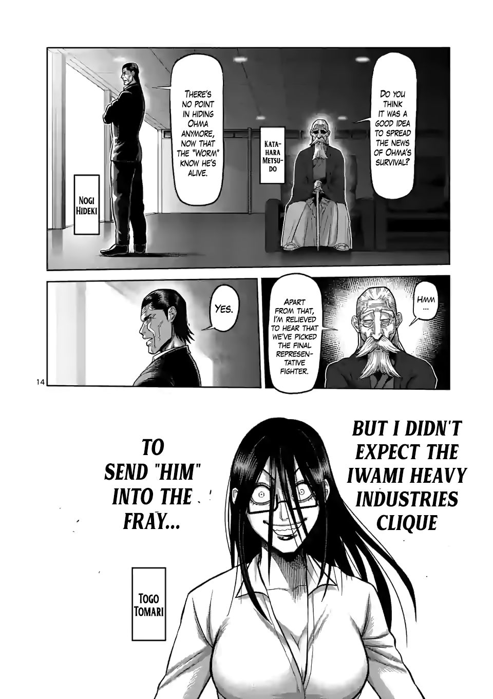 Page 14 of Chapter 56