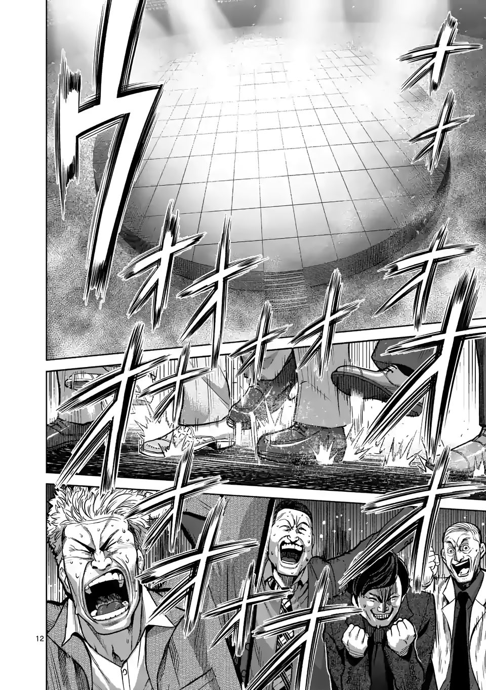 Page 12 of Chapter 57