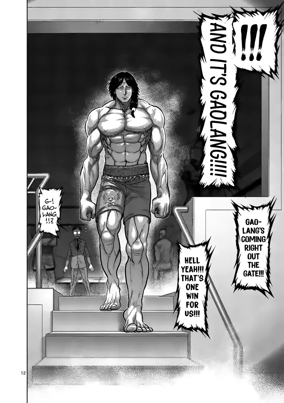 Page 12 of Chapter 58