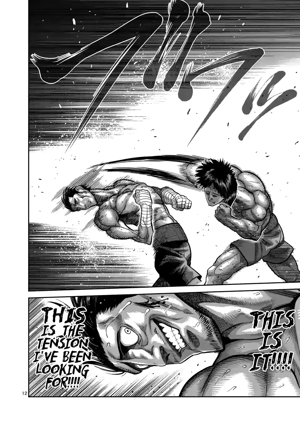 Page 12 of Chapter 60