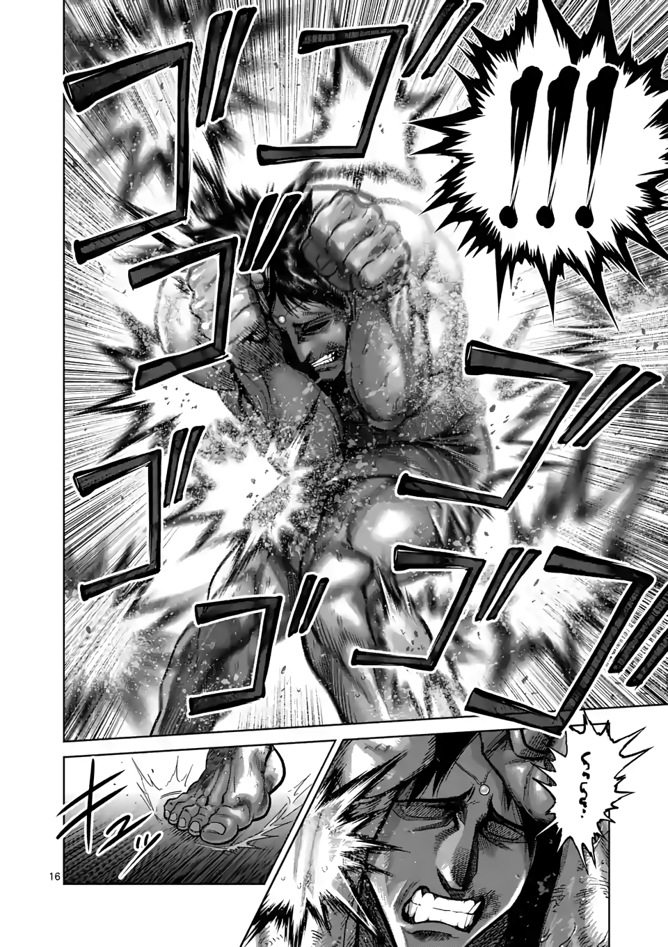 Page 16 of Chapter 60