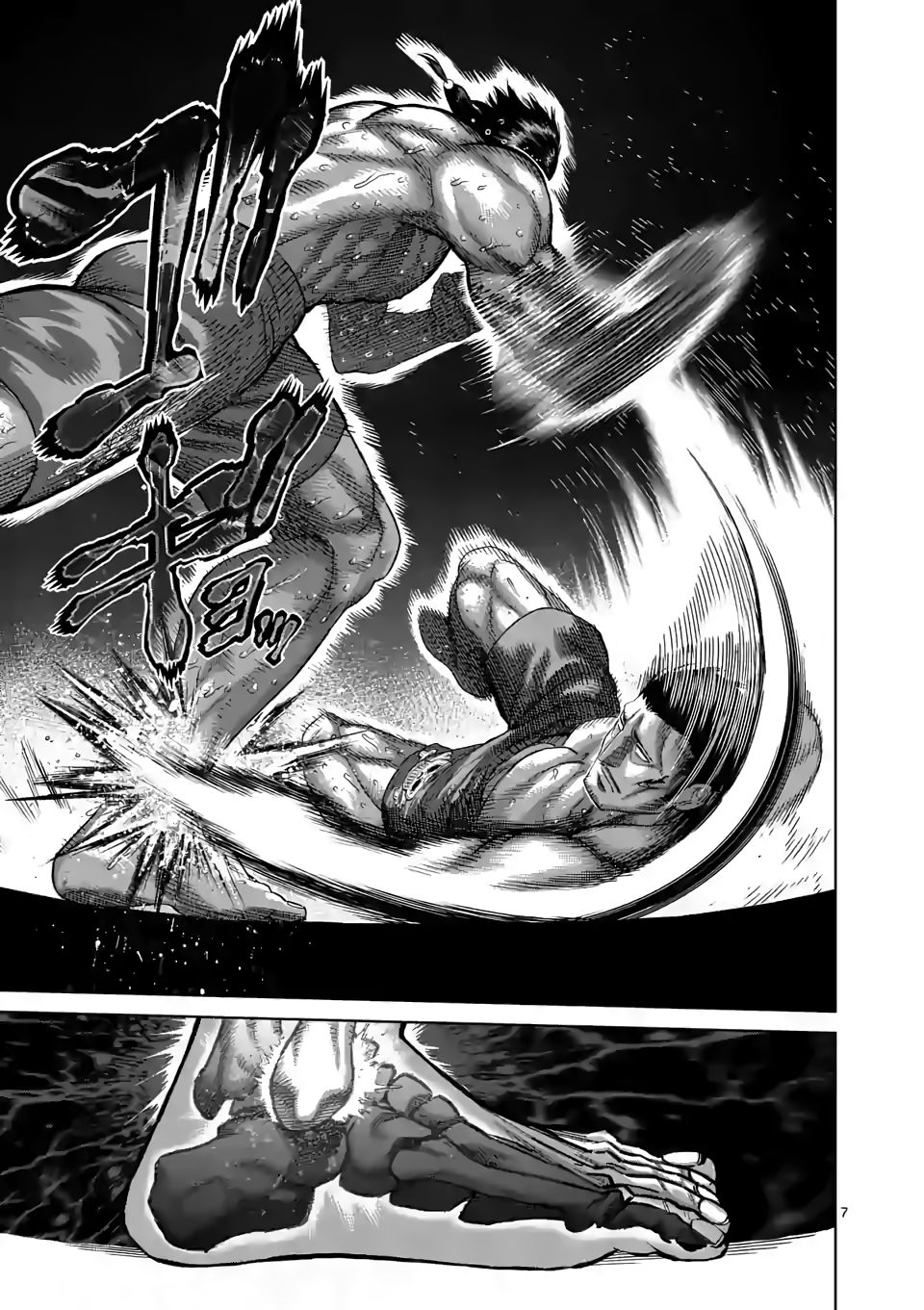 Page 7 of Chapter 61