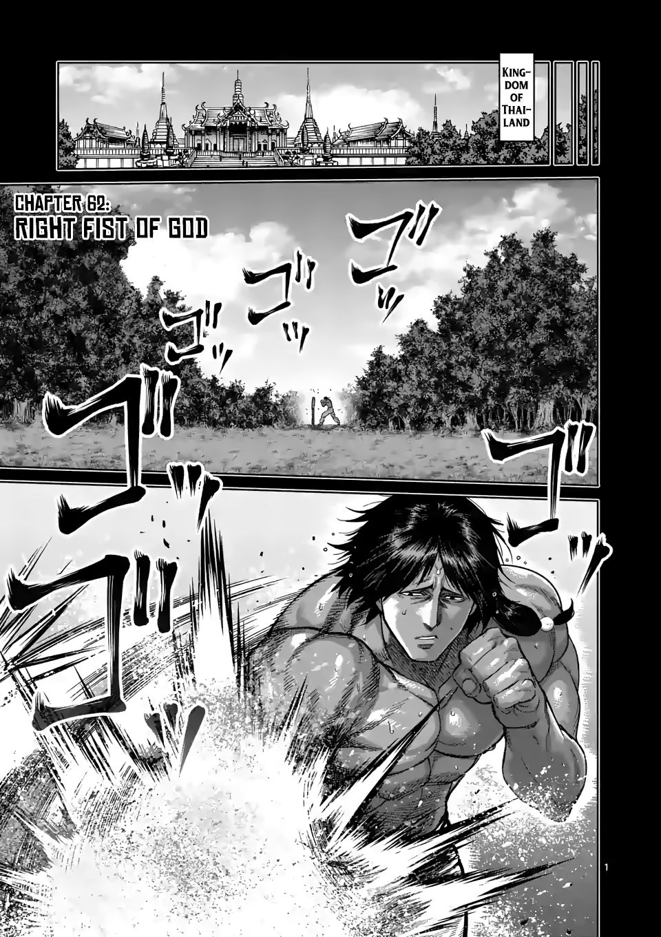 Page 1 of Chapter 62